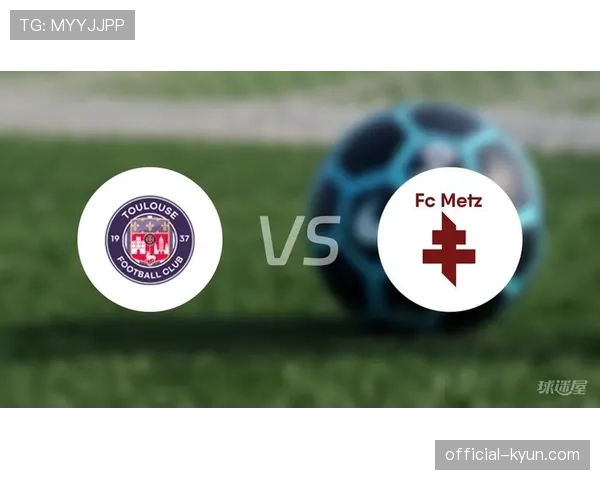 图卢兹公布对阵巴黎大名单，多名年轻后卫入选